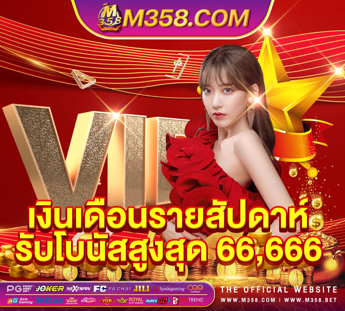 หลัดvk